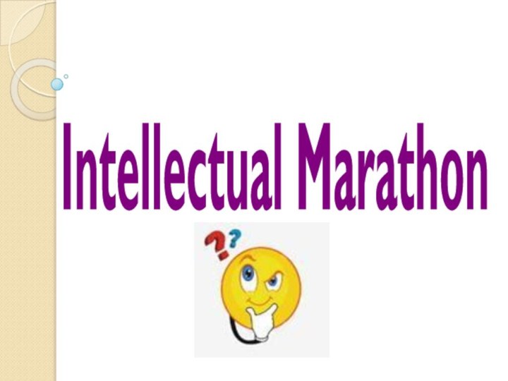 Intellectual Marathon