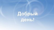 Закрепление знаний по теме Имя существительное. презентация к уроку по русскому языку (2 класс)