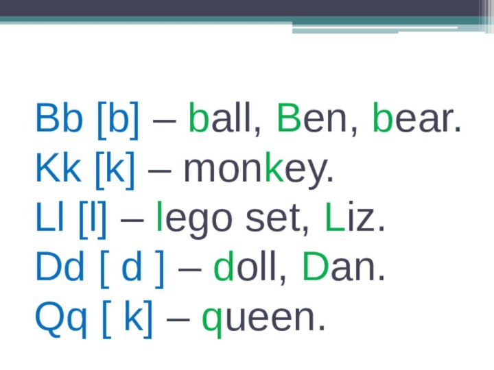 Bb [b] – ball, Ben, bear. Kk [k] – monkey. Ll