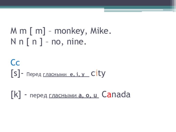 M m [ m] – monkey, Mike. N n [ n