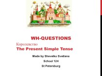 Презентация Wh-questions. The Present Simple Tense. презентация к уроку по иностранному языку (2 класс)