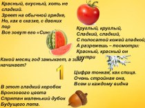 Все падежи 3 класс презентация к уроку по русскому языку (3 класс)