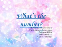 Презентация What's the number? часть 2 презентация к уроку по иностранному языку (4 класс)